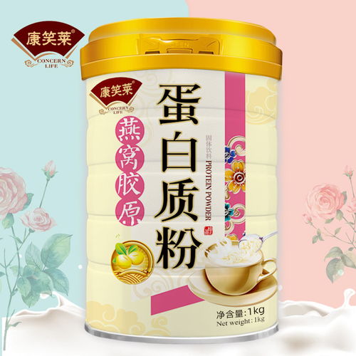 膠原燕窩蛋白粉1000克 女性保養蛋白質粉膠原