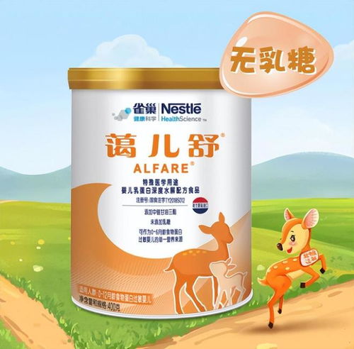 鎖定深度水解配方中的優秀選手,放心敏寶飲食喂養