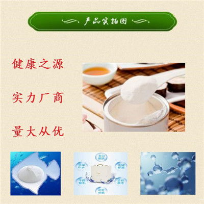遼寧深海鱈魚膠原蛋白廠商