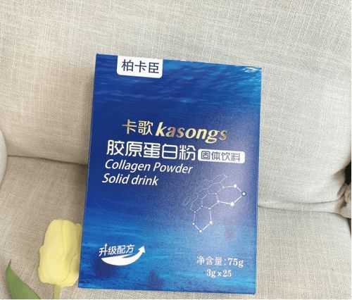 膠原蛋白粉哪個牌子的好 十大品牌排行榜評測推薦