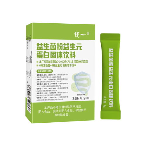 歐贊牌紫蘇籽油軟膠囊 α亞麻酸輔助降血脂