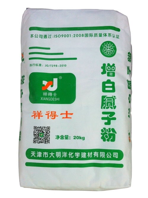 祥得士 快鉆粉生產商 河東區快鉆粉