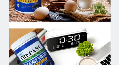 養生季 深藍泰科海參蛋白肽粉超值組 海參蛋白肽粉200g 罐 3 贈海參蛋白肽粉200g 罐 3