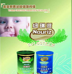 多個洋奶粉被曝 特供 中國