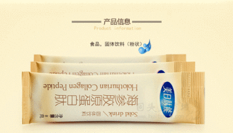 太愛肽美日肽能海參膠原蛋白肽2盒裝 回頭魚官方網站