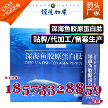  成都同祥吉商貿(mào)公司 主營 亮眸膠囊 大蒜精油