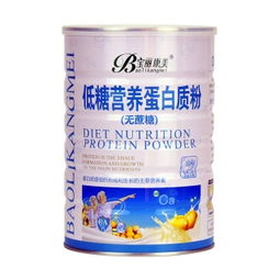 寶麗康美 低糖營養(yǎng)蛋白質(zhì)粉 無蔗糖