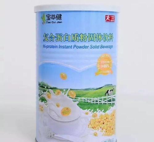 寶健復(fù)合蛋白質(zhì)粉喝一盒和喝六盒不同的結(jié)果 很多人不知道......