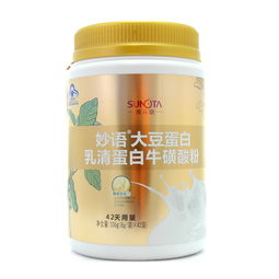 妙語r大豆蛋白乳清蛋白?；撬岱?></a></div>
<div   id=