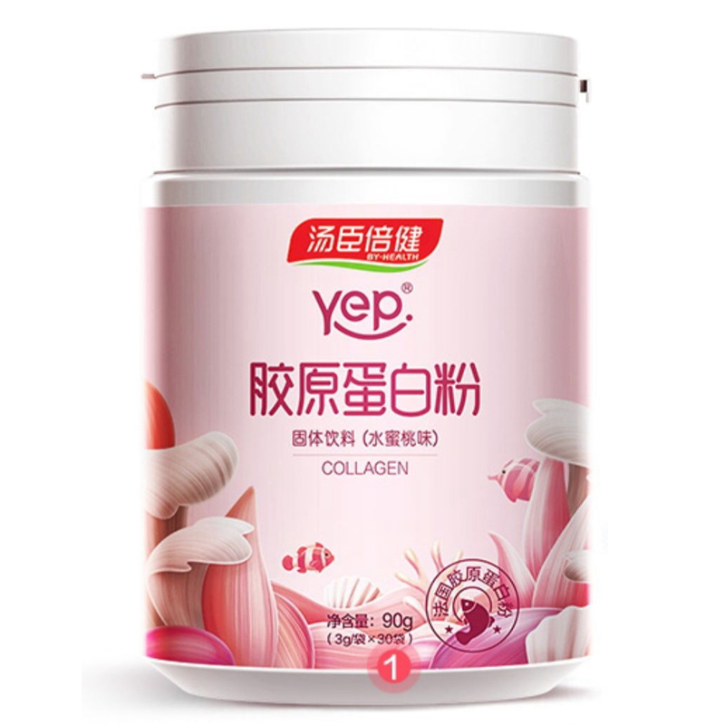 口服魚膠原蛋白肽粉哪個牌子好,吃什么補(bǔ)充?十大品牌排名榜評測