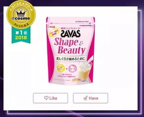 2018 cosme年榜單出爐啦