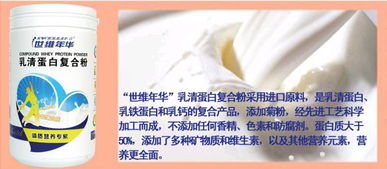 世維年華 乳清蛋白復合粉 300g 罐 水解膠原蛋白粉 75克 盒 20120901