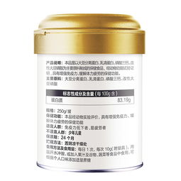 黃金搭檔 蛋白粉 2罐裝共500g 成人中老年營養蛋白質粉 增強免疫力 緩解體力疲勞 250g 罐 2罐 蜜芽,中國領先的進口母嬰限時特賣商城