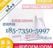 百洋魚膠原蛋白肽粉 高清圖片下的健康奧秘