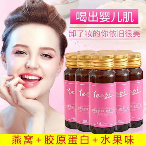 燕窩膠原蛋白肽飲品 買2送1特惠與百洋魚膠原蛋白肽粉對比