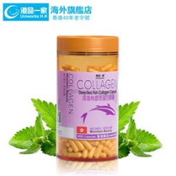 港品一家的法國進口深海魚膠原蛋白膠囊 超高性價比的健康選擇